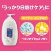 「【アウトレット】【Goエシカル】訳あり ジョンソンボディケア バイブラント ラディアンス アロマミルク 500mL」の商品サムネイル画像2枚目