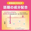「【アウトレット】【Goエシカル】訳あり ジョンソンボディケア バイブラント ラディアンス アロマミルク 500mL」の商品サムネイル画像3枚目