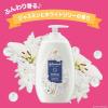「【アウトレット】【Goエシカル】訳あり ジョンソンボディケア バイブラント ラディアンス アロマミルク 500mL」の商品サムネイル画像4枚目