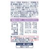 「ダノン アルプロ 3種の贅沢ミックス ミルクティー 250ml 1セット（36本）」の商品サムネイル画像3枚目