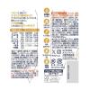 「ダノン アルプロ 3種の贅沢ミックス 砂糖不使用 250ml 1セット（36本）」の商品サムネイル画像6枚目