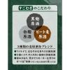 「麦焼酎 すごむぎ 25度 1.8L パック 1本 合同酒精 甲類乙類混和焼酎」の商品サムネイル画像5枚目