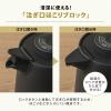 「象印マホービン 電器ケトル CK-PA08-BA 1個」の商品サムネイル画像4枚目