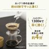「象印マホービン 電器ケトル CK-PA08-BA 1個」の商品サムネイル画像5枚目