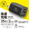 「YAMAZEN USB充電器 PD対応 35W GaN USBーA×1 USBーC×1 急速充電 YPD-35CA 1個」の商品サムネイル画像2枚目