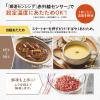 「象印マホービン オーブンレンジ EU-FB23-BA 1個」の商品サムネイル画像2枚目