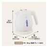 「象印マホービン 電気ケトル CK-DC08-WA 1個」の商品サムネイル画像6枚目