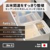「フタ付きストックケース 米びつ（インナーセット）10kg ブラック LBK-50_Bk 1個 日本製 計量カップ付き ライクイット」の商品サムネイル画像2枚目