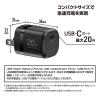「YAMAZEN USB充電器 PD対応 20W GaN USBーC×1 急速充電 YPD-20C 1個」の商品サムネイル画像3枚目