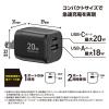「YAMAZEN USB充電器 PD対応 20W GaN USBーA×1 USBーC×1 急速充電 YPD-20CA 1個」の商品サムネイル画像3枚目