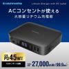 「多摩電子工業 AC出力式付きリチウム充電器27000 通常PKG TLP155K 1台」の商品サムネイル画像4枚目