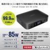 「多摩電子工業 AC出力式付きリチウム充電器27000 通常PKG TLP155K 1台」の商品サムネイル画像5枚目