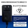 「多摩電子工業 AC出力式付きリチウム充電器27000 通常PKG TLP155K 1台」の商品サムネイル画像8枚目
