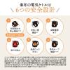「象印マホービン 電気ケトル CK-DC08-CM 1個」の商品サムネイル画像2枚目
