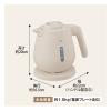 「象印マホービン 電気ケトル CK-DC08-CM 1個」の商品サムネイル画像6枚目