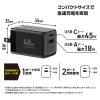「YAMAZEN USB充電器 PD対応 48W GaN USBーA×1 USBーC×1 急速充電 YPD-48CA 1個」の商品サムネイル画像3枚目