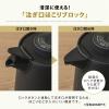「象印マホービン 電器ケトル CK-PA08-WA 1個」の商品サムネイル画像4枚目