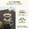 「象印マホービン 電器ケトル CK-PA08-WA 1個」の商品サムネイル画像5枚目