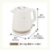 「象印マホービン 電器ケトル CK-PA08-WA 1個」の商品サムネイル画像7枚目