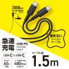 「YAMAZEN USBケーブル タイプC PD対応 60W 1.5m やわらかシリコン 急速充電 YPDC-6015S 1本」の商品サムネイル画像2枚目