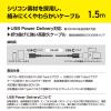「YAMAZEN USBケーブル タイプC PD対応 60W 1.5m やわらかシリコン 急速充電 YPDC-6015S 1本」の商品サムネイル画像3枚目