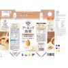 「グリコ アーモンド効果 3種のナッツ砂糖不使用 1000ml 1セット（12本）」の商品サムネイル画像3枚目