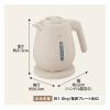 「象印マホービン 電気ケトル CK-DC10-CM 1個」の商品サムネイル画像6枚目