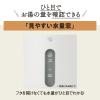 「象印マホービン 電気ケトル CK-VB12-BM 1個」の商品サムネイル画像6枚目