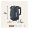 「象印マホービン 電気ケトル CK-VB12-BM 1個」の商品サムネイル画像7枚目