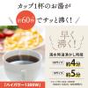 「象印マホービン 電気ケトル CK-DC10-WA 1個」の商品サムネイル画像4枚目