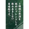 「麦焼酎 すごむぎ 25度 1.8L パック 1セット（1本×6） 合同酒精 甲類乙類混和焼酎」の商品サムネイル画像7枚目