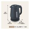 「象印マホービン 電気ケトル CK-VB15-BM 1個」の商品サムネイル画像7枚目