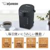 「象印マホービン 電動ポット 2.0L CP-EB20-BM 1個」の商品サムネイル画像2枚目