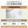 「象印マホービン 電動ポット 2.0L CP-EB20-BM 1個」の商品サムネイル画像4枚目
