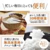 「象印マホービン 小容量IH炊飯ジャー 3合 NP-GS05-XT 1個」の商品サムネイル画像3枚目