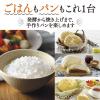 「象印マホービン 小容量IH炊飯ジャー 3合 NP-GS05-XT 1個」の商品サムネイル画像5枚目