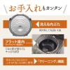「象印マホービン 小容量IH炊飯ジャー 3合 NP-GS05-XT 1個」の商品サムネイル画像7枚目