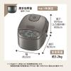 「象印マホービン 小容量IH炊飯ジャー 3合 NP-GS05-XT 1個」の商品サムネイル画像8枚目
