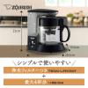「象印マホービン コーヒーメーカー EC-TG40-BA 1個」の商品サムネイル画像2枚目