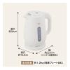 「象印マホービン 電気ケトル CK-VB15-WA 1個」の商品サムネイル画像7枚目
