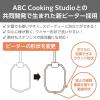 「テスコム ハンドミキサー 泡立て器 自立式 立てて置ける 収納付き シルバー THM1300 S 1個」の商品サムネイル画像3枚目