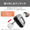 「テスコム ハンドミキサー 泡立て器 自立式 立てて置ける 収納付き シルバー THM1300 S 1個」の商品サムネイル画像7枚目