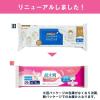 「からだふき　ウェットタオルアイリスオーヤマ 超大判からだふき 1シート 60×40cm 1箱（240枚：20枚入×12パック）」の商品サムネイル画像3枚目