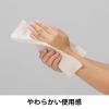 「ペーパータオル 小判・シングル クラフト 再生紙 大容量 段ボール古紙使用 1箱（300枚×35個入り）アスクル オリジナル」の商品サムネイル画像8枚目