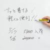 「【アウトレット】【Goエシカル】訳あり セーラー万年筆 どこでもシート 白  A3　297×420mm 5枚入 31-0880-000 1袋」の商品サムネイル画像3枚目
