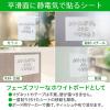 「【アウトレット】【Goエシカル】訳あり セーラー万年筆 どこでもシート 白  A3　297×420mm 5枚入 31-0880-000 1袋」の商品サムネイル画像4枚目