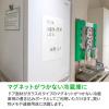 「【アウトレット】【Goエシカル】訳あり セーラー万年筆 どこでもシート 白  A3　297×420mm 5枚入 31-0880-000 1袋」の商品サムネイル画像7枚目
