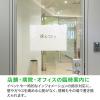 「【アウトレット】【Goエシカル】訳あり セーラー万年筆 どこでもシート 白  A3　297×420mm 5枚入 31-0880-000 1袋」の商品サムネイル画像8枚目