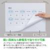 「【アウトレット】【Goエシカル】訳あり セーラー万年筆 どこでもシート 白  A3　297×420mm 5枚入 31-0880-000 1袋」の商品サムネイル画像9枚目