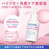 「LIPOPEEL（リポピール）PDRN 30ml ジーン」の商品サムネイル画像3枚目